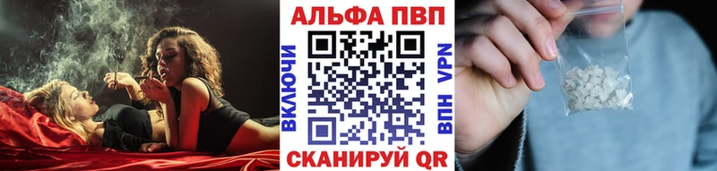 купить наркотик  Бокситогорск  А ПВП крисы CK 