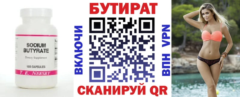 наркота  Бокситогорск  блэк спрут ссылка  Бутират оксана 