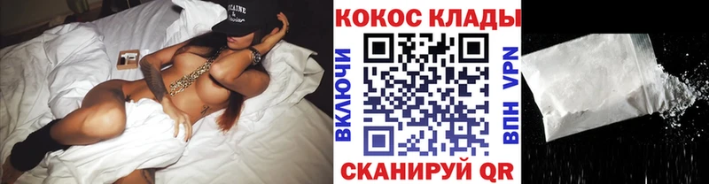 Кокаин Перу наркотики Бокситогорск