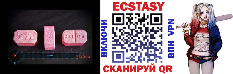 Ecstasy бентли гидра ТОР Бокситогорск