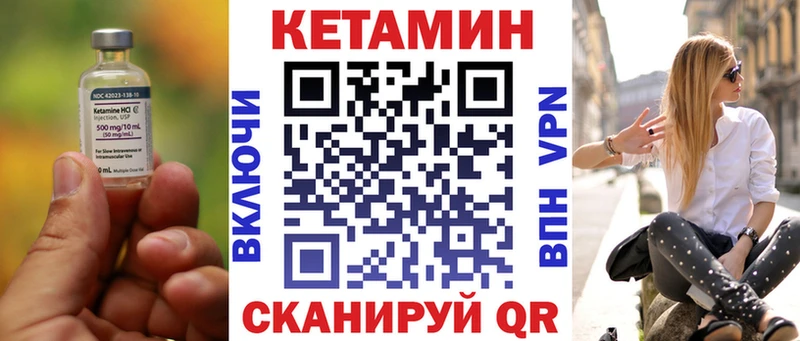 omg зеркало  Бокситогорск  Кетамин VHQ  купить наркотики сайты 