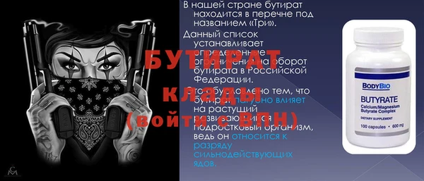 мефедрон Белокуриха