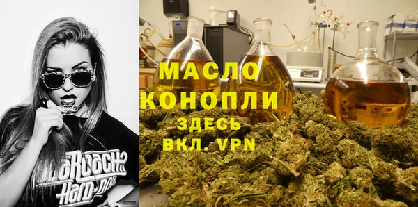 мяу мяу кристалл Беломорск