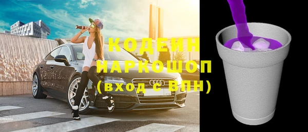 герыч Белоозёрский