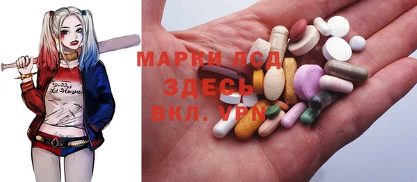 мяу мяу кристалл Беломорск