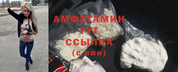 герыч Белоозёрский