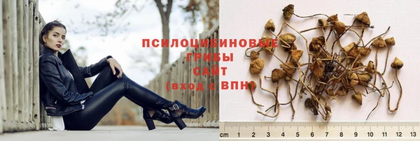 мефедрон Белокуриха