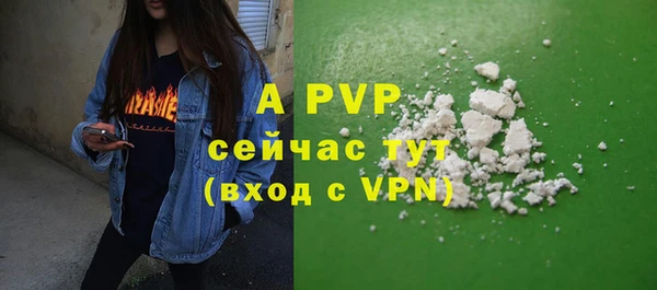 герыч Белоозёрский
