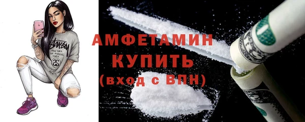 мефедрон Белокуриха