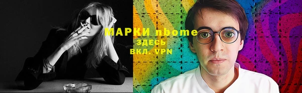 мяу мяу кристалл Беломорск