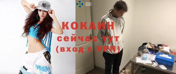 герыч Белоозёрский