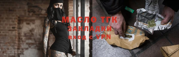 мяу мяу кристалл Беломорск