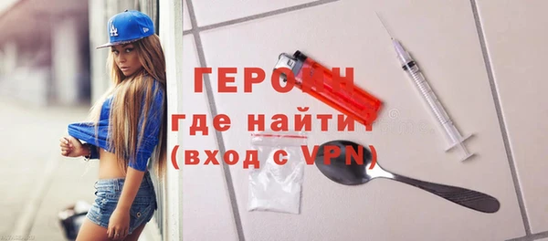 мефедрон Белокуриха