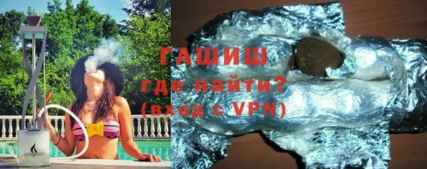 герыч Белоозёрский