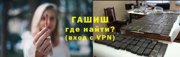 мяу мяу кристалл Беломорск