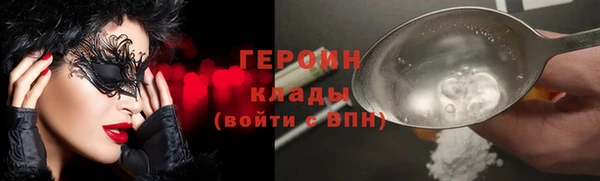 мяу мяу кристалл Беломорск