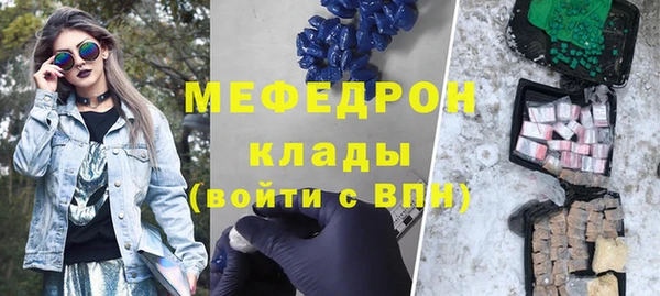 герыч Белоозёрский