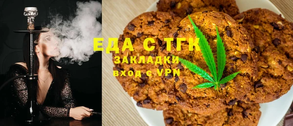 мефедрон Белокуриха