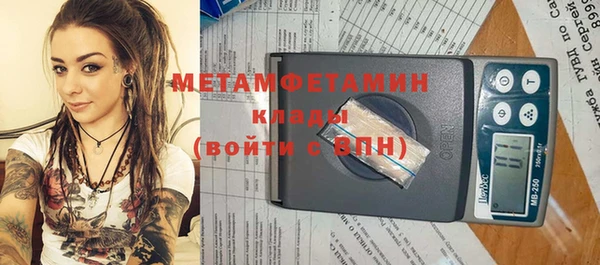 герыч Белоозёрский