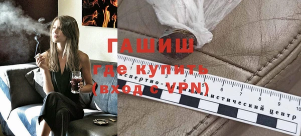 мефедрон Белокуриха