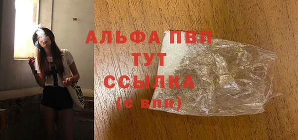 герыч Белоозёрский