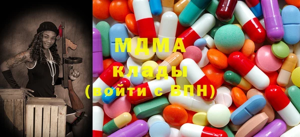 мяу мяу кристалл Беломорск