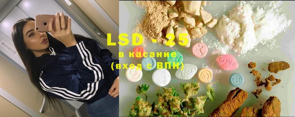 мефедрон Белокуриха