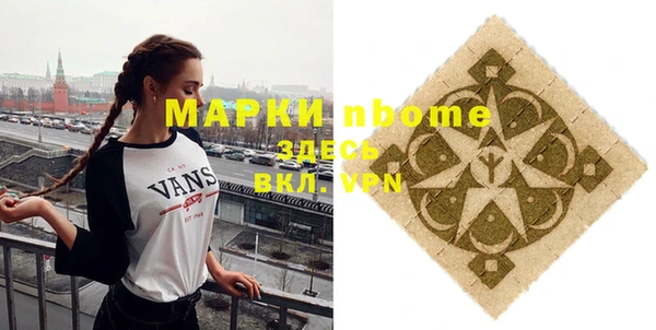 мяу мяу кристалл Беломорск