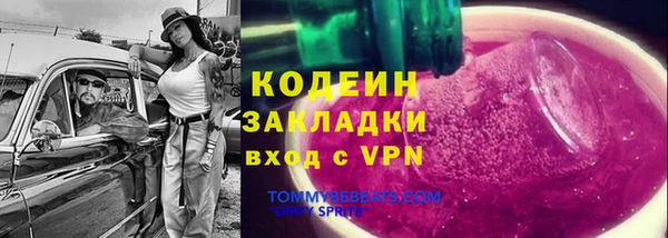герыч Белоозёрский