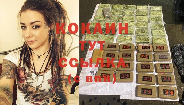 герыч Белоозёрский
