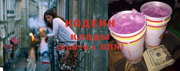 мефедрон Белокуриха
