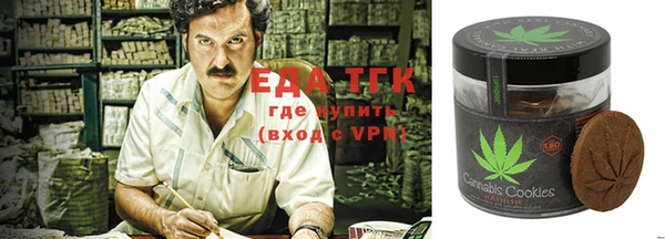мефедрон Белокуриха