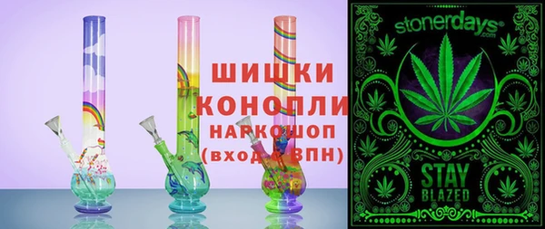мефедрон Белокуриха