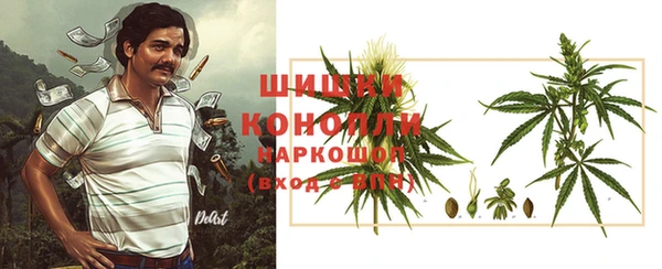 мяу мяу кристалл Беломорск