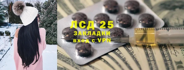 мяу мяу кристалл Беломорск