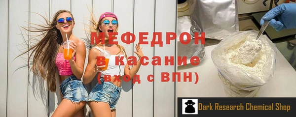 герыч Белоозёрский