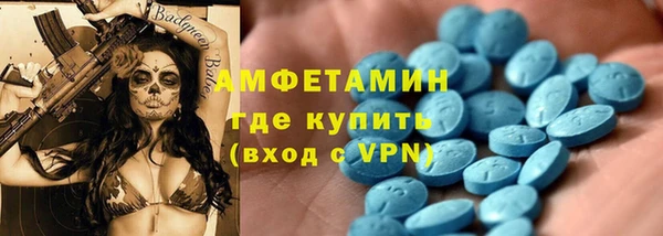 мефедрон Белокуриха
