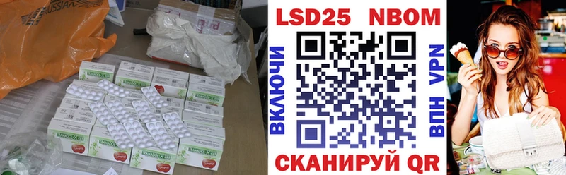 Лсд 25 экстази кислота  купить закладку  Бокситогорск 