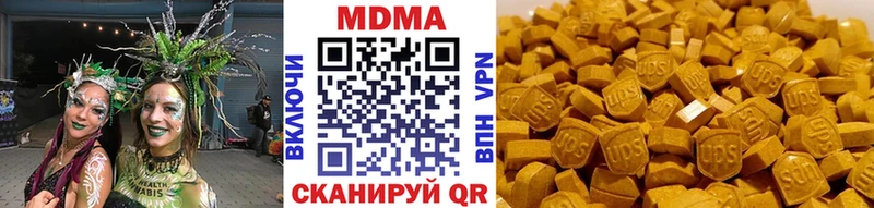 маркетплейс наркотические препараты  блэк спрут tor  Бокситогорск  МДМА crystal 