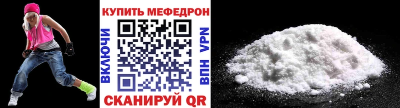 купить закладку Бокситогорск МЕФ 4 MMC