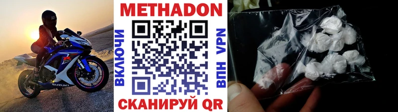 наркота  Бокситогорск  blacksprut зеркало  МЕТАДОН methadone 