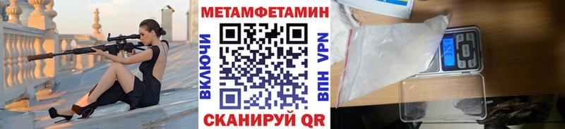 Метамфетамин витя  закладка  Бокситогорск 