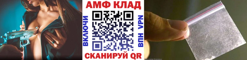 Метамфетамин Methamphetamine Бокситогорск
