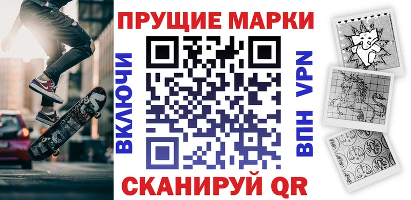 Наркотические марки 1,8мг  мориарти официальный сайт  Бокситогорск  где можно купить наркотик 